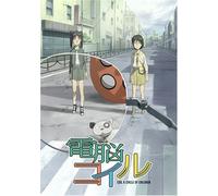 Coil-a Circle of Children Vol. [Alemania] [DVD]