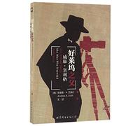 Col.Willian Selig,The Man Who invented Hollywood (Chinese Edition)