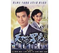 Cold Blood, Warm Heart: Part 3 [USA] [DVD]