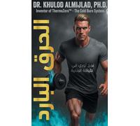 Cold Burn: A Revolutionary Path to Fitness