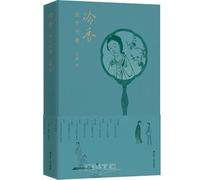 Cold Fragrance: Startling Talent and Stunning Beauty (Chinese Edition)