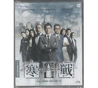 Cold War 2 [Blu-ray]