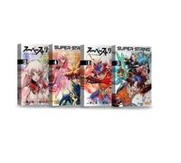 Colección Super String: Marco Polo'S Travel To The Multiverse Vol. 1-4