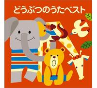 Colezo! Dobutsu No Uta Best