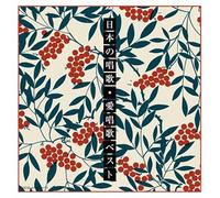 Colezo! Twin Nippon No Syoka - Colezo! Twin Nippon No Syoka