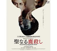 Colin Farrell - The Killing Of A Sacred Deer [Edizione: Giappone] [Italia] [Blu-ray]