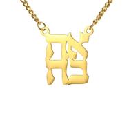 Collar Ahava Amor en hebreo Colgante judaica Joyería judía Collar de Janucá