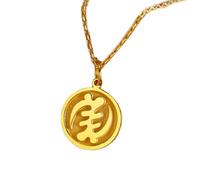 Collar de plata de ley 925 de 24 mm | Cadena de 45 cm | Colgante Gye Nyame | Nyame | Símbolo africano | Omnipresencia | Joyería de la supremacía de Dios | Cumpleaños | Baño de oro | L_01235