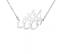 Collar para hombre para mujer, collar con colgante de poesía persa iraní para hombres y mujeres, joyería personalizable con texto en inglés "HOPE U IN Love"
