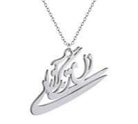 Collares para hombre, collares de caligrafía persa iraní, colgante clásico de poema farsi de Irán, joyería étnica para mujeres y hombres