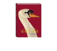 Collect as treasure Andersen's nursery tale forever (Chinese edidion) Pinyin: yong yuan de zhen cang an tu sheng tong hua