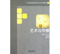 Collected works of contemporary Chinas folklore. 5: Hualing divisions form (Chinese Edition)