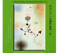 Collected Works of Locrian Mas