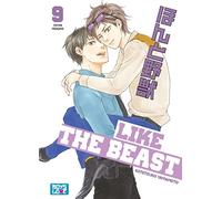 Collection Boy's love: 9