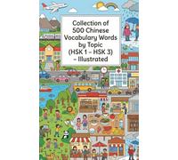 Collection of 500 Chinese Vocabulary Words by Topic (HSK 1 - HSK 3) - Illustrated