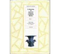 Collection Of Ancient Chinese Cultural Relics Volume 1 (ebook)