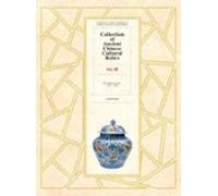 Collection Of Ancient Chinese Cultural Relics Volume 8 (ebook)