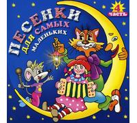 Collection of Children S Songs - For the Smallest P.4