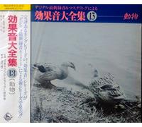 Collection of Sound Vol.13 - Animals