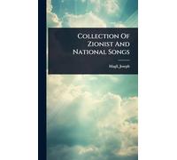 Collection Of Zionist And National Songs
