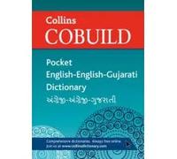 Collins Cobuild Pocket English-English-Gujarati Dictionary