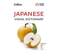 Collins Japanese Visual Dictionary (Collins Visual Dictionaries) [Idioma Inglés]: A photo guide to everyday words and phrases in Japanese (Collins Visual Dictionary)