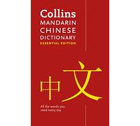 Collins Mandarin Chinese Essential Dictionary [Idioma Inglés]: All the words you need, every day (Collins Essential)