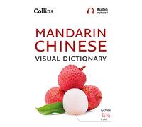 Diccionario visual Collins de chino mandarín – Guía fotográfica de palabras y frases – Inglés