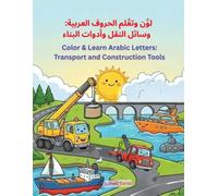 لوّن وتعلّم الحروف العربية: وسائل النقل وأدوات البناء Color and Learn Arabic Letters: Transport and Construction Tools (Arabic Alphabet Learning Series)