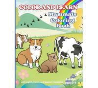 Color and Learn: Mammals Coloring Book