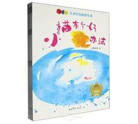 Color Association Picture Books for Children (8 Volumes) (Chinese Edition)