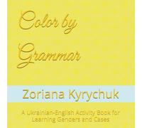 Color by Grammar: A Ukrainian-English Activity Book for Learning Genders and Cases (Bilingual Baby Books: Ukrainian & English)