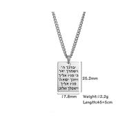 (Color dorado) Collar VASSAGO Bring Them Home Now, bendición judía hebrea Aarónica, collar de acero