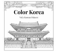 Color Korea - Vol.1 Korean Palaces: A Coloring Book Inspired by Traditional Korean Architecture (K-Color Journey Series)