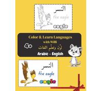 Color & Learn Language, Arabic - English: Book for Kids Ages 4+