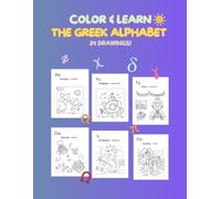 Color & Learn: THE GREEK ALPHABET: 24 Drawings - One for every Greek Letter!