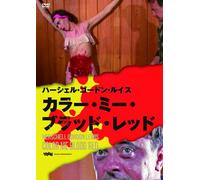 Color Me Blood Red [DVD de Audio]