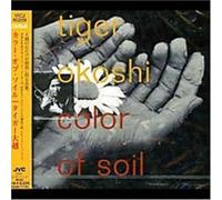 Color of Soil by Tiger Okoshi (1998-09-09)