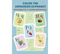Color the Armenian Alphabet: Help your child discover the Armenian alphabet through this engaging coloring pages.