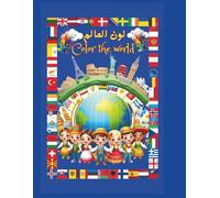 Color the world - 30 Unique Flags, Cultures, and Landmark Coloring Pages for Kids.: لون العالم: كتاب تلوين للأطفال للأعلام والثقافات والمعالم