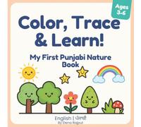 Color, Trace & Learn!: My First Punjabi Nature Book