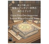 Color Your Own Adventure: Fantasy World Coloring Book