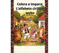 Colora e Impara: L'alfabeto cirillico serbo: Impara a leggere e scrivere in cirillico serbo colorando e divertendoti