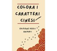 Colora i caratteri cinesi: Edizione degli animali (Impara colorando - Lingua cinese)