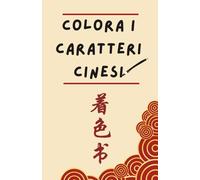 Colora i caratteri cinesi (Impara colorando - Lingua cinese)