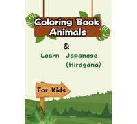 Coloring Book Animals & Learn Japanese