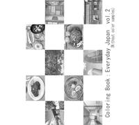 Coloring Book: Everyday Japan vol.2(without color samples): Snippets of everyday Japan. Recreate reality, or paint your own world-the choice is yours.