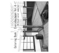 Coloring Book: Everyday Japan VOL.4 (Without color samples): Snippets of everyday Japan. Recreate reality, or paint your own world-the choice is yours.