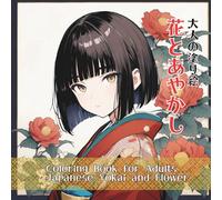 Coloring Book for Adults Japanese Yokai and Flower
