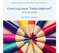 Coloring book "Hello Hebrew": Coloring book "Shalom Ivrit"